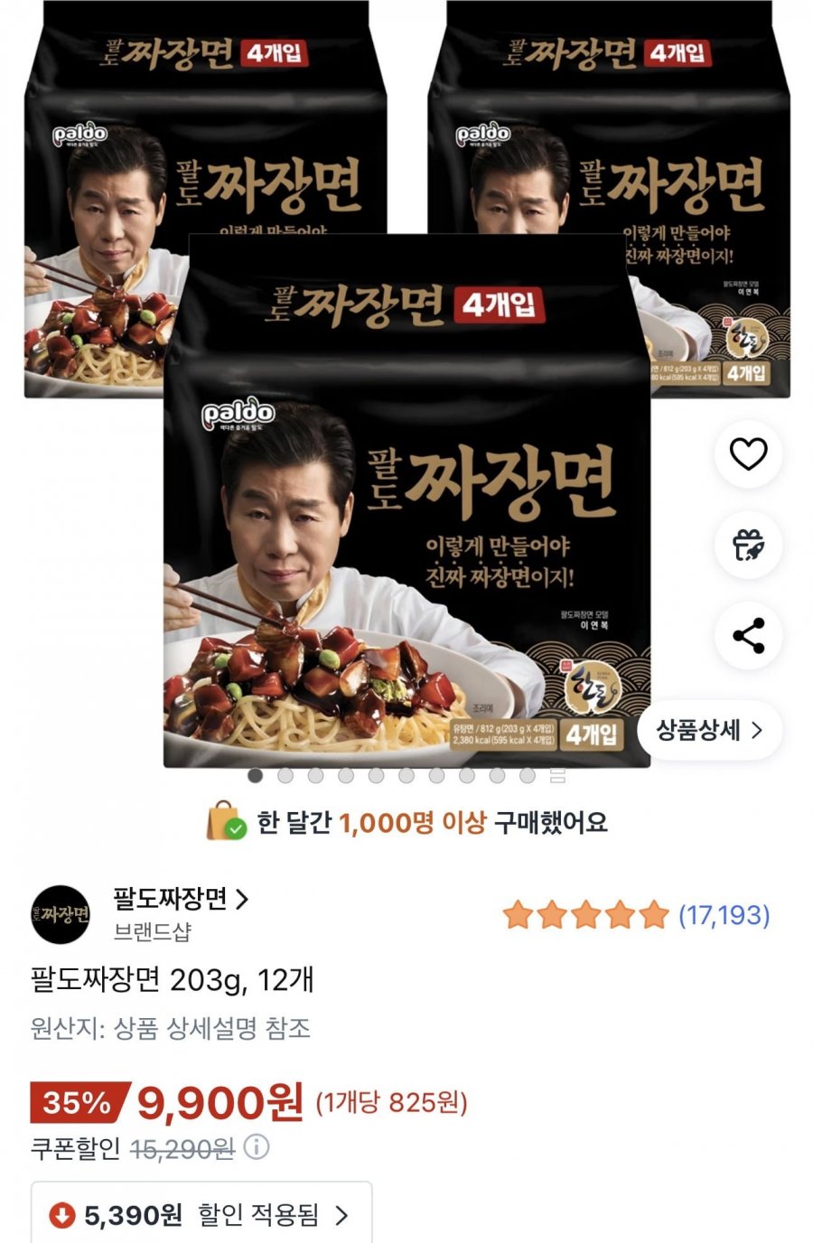 20251128102344_kkBJr2pLLx.jpeg