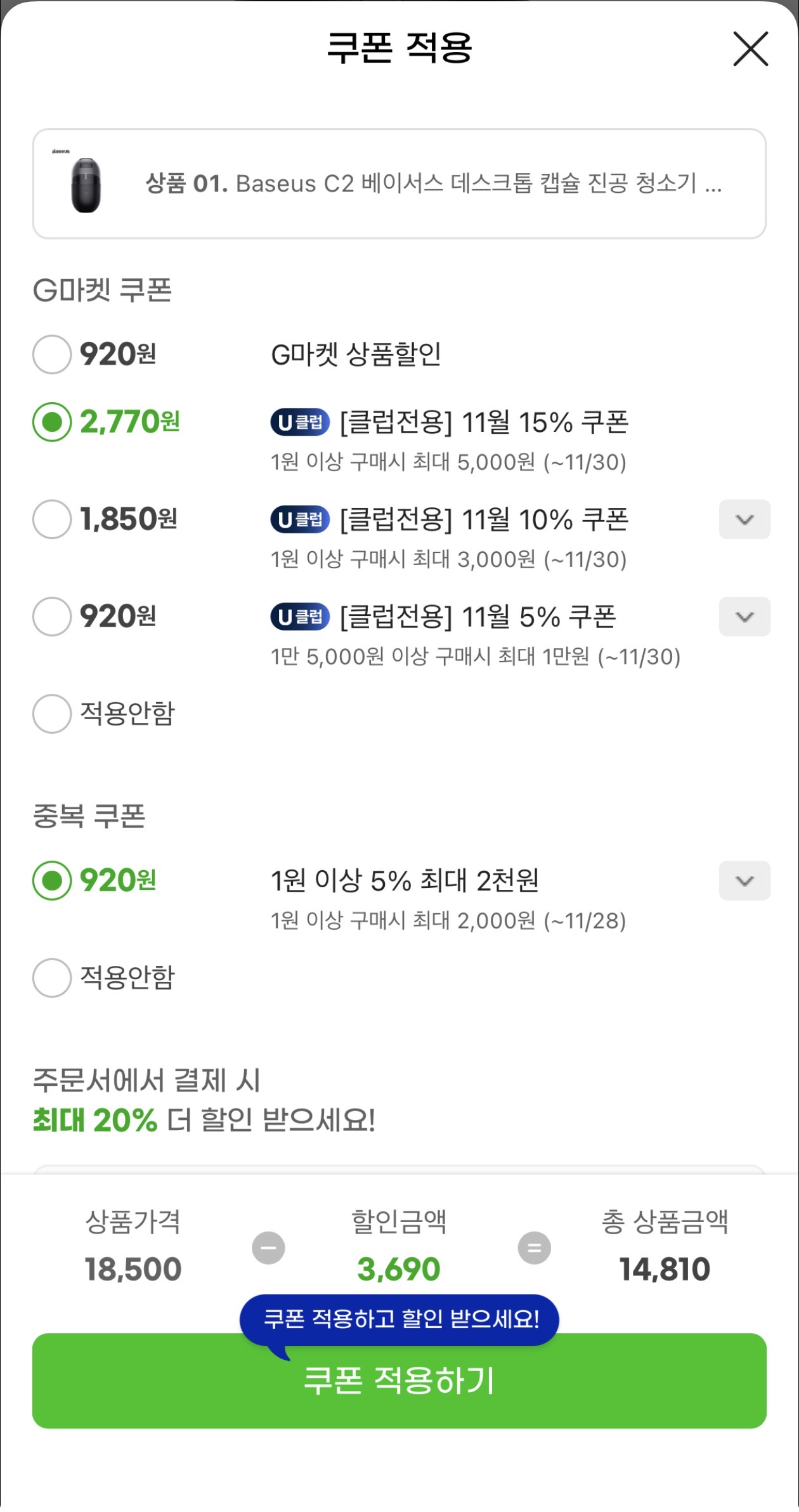 퀘이사존