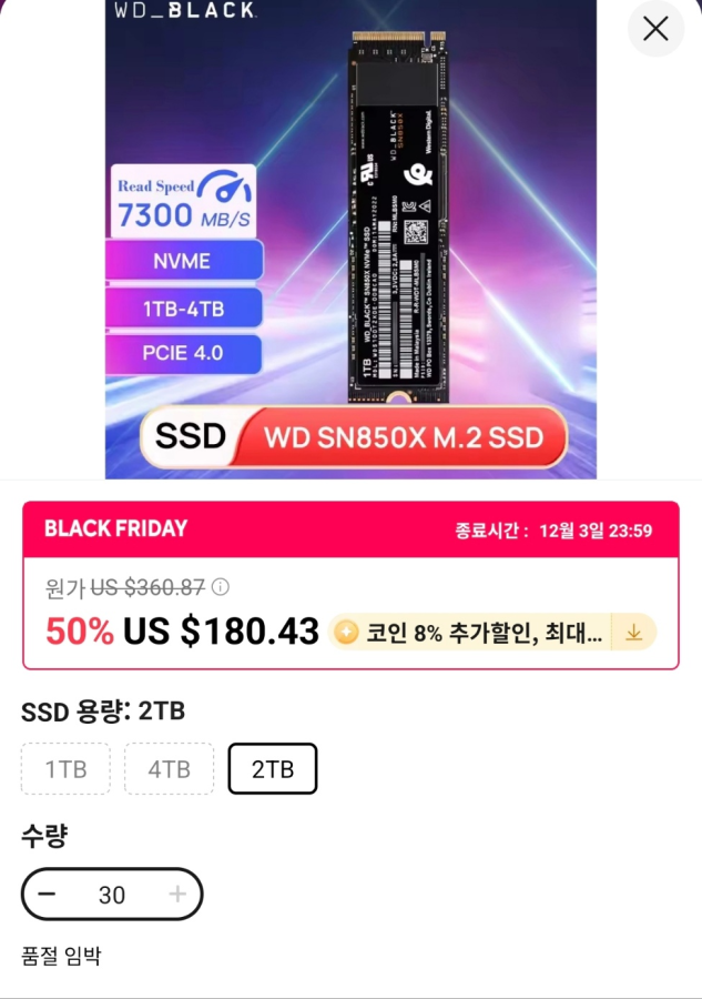 퀘이사존