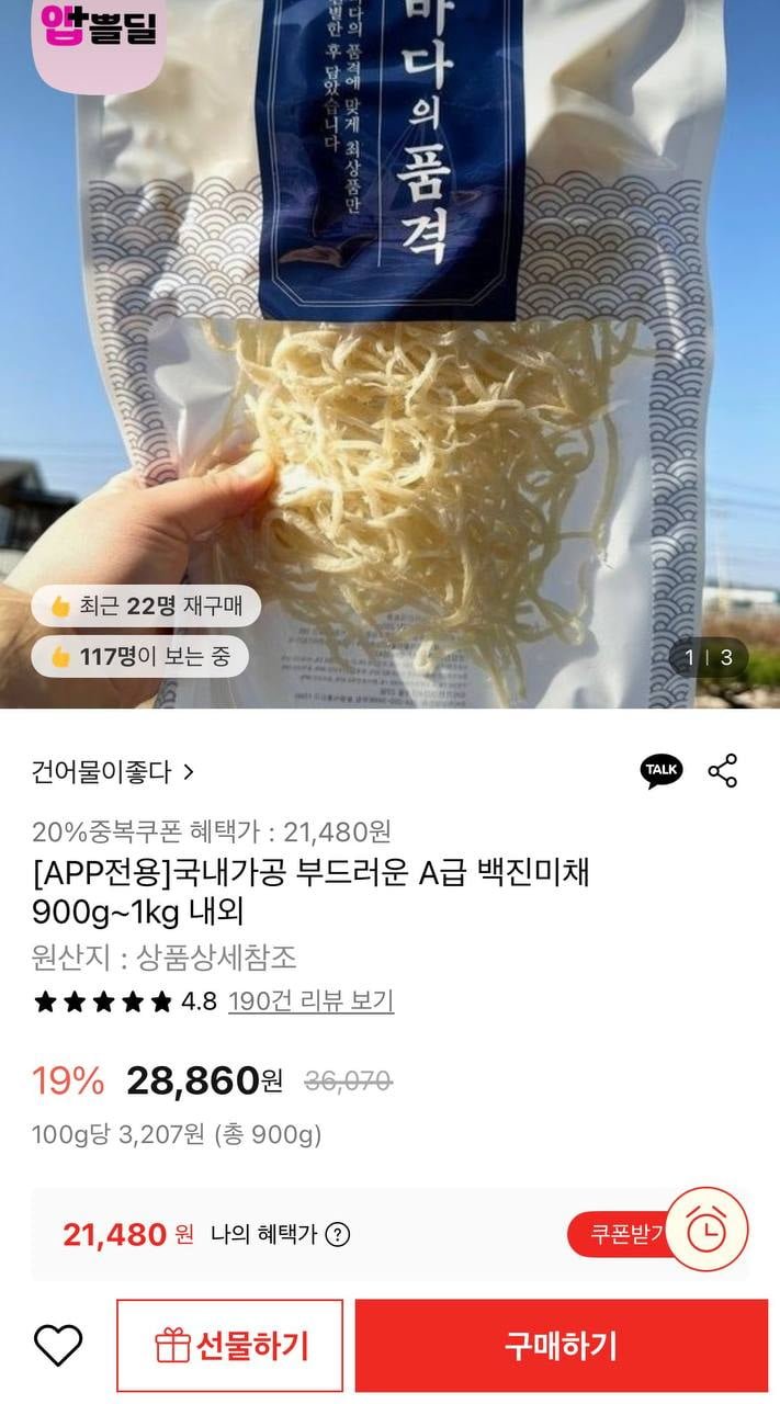 20251201100433_16ZI9wsMHX.jpeg