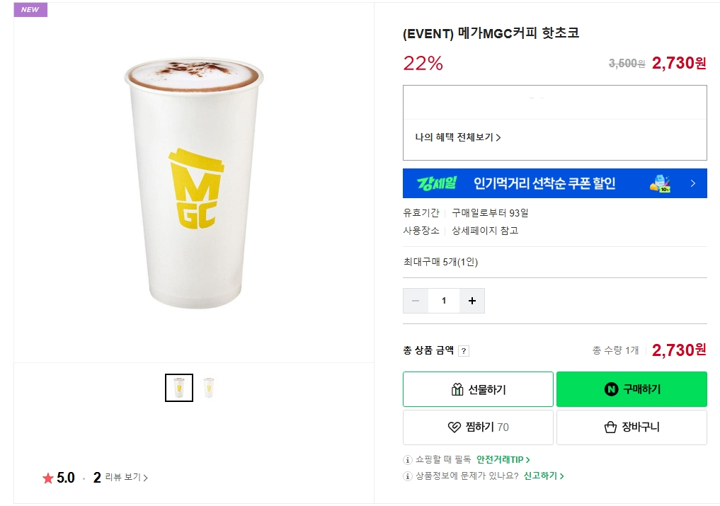 퀘이사존
