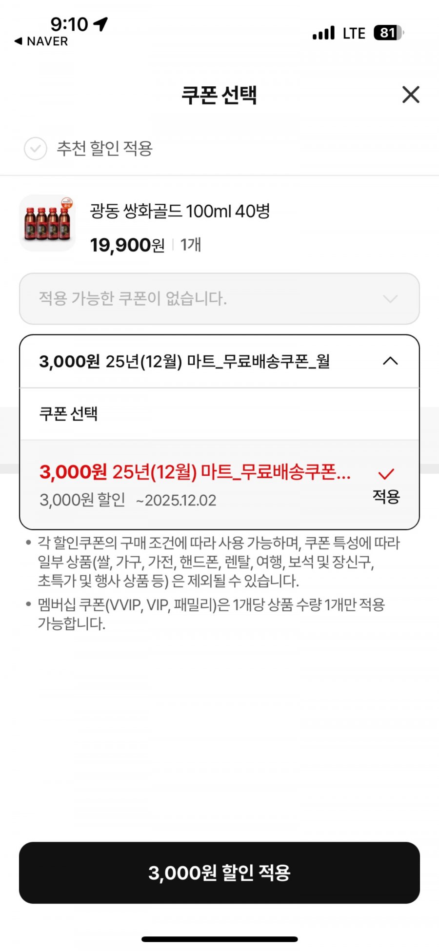20251201093923_KT9c6Vfyeq.png