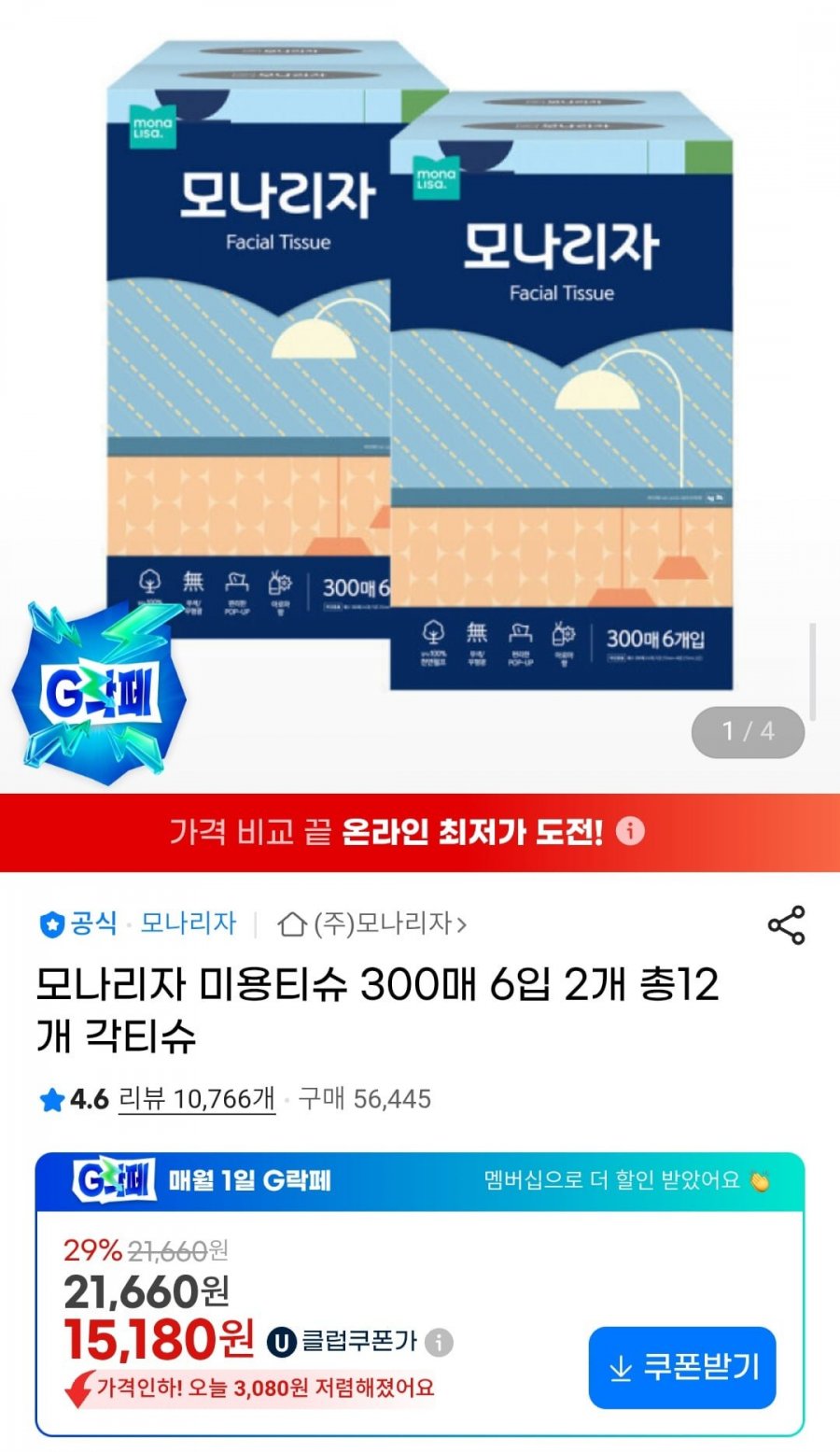 20251201220413_YO3JRIIFZm.jpg