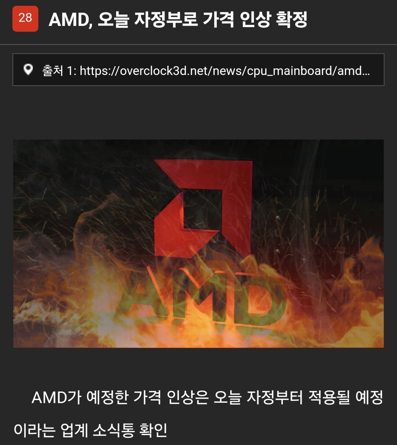 Screenshot_20251202_222241_Chrome.jpg [알리] AMD 9800X3D 멀티팩 정품 (570,963원) (무료)