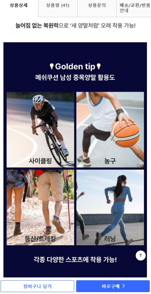 퀘이사존