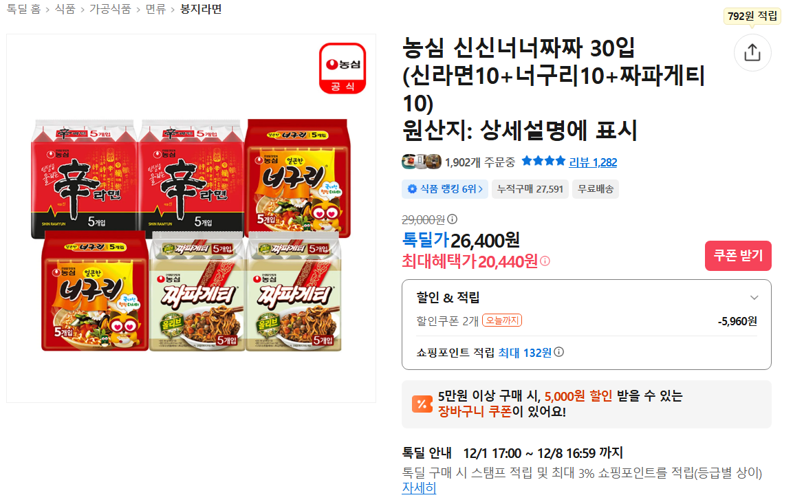 퀘이사존