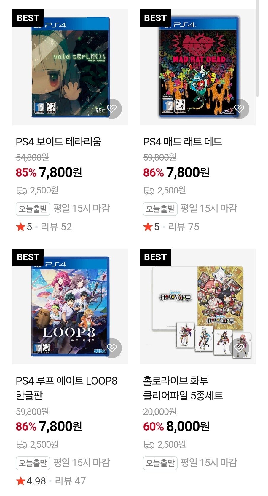 Screenshot_20251202_162401_Samsung Internet.jpg [스마트스토어] 플스4 매드래트데드 등 (7,800원) (2,500원)