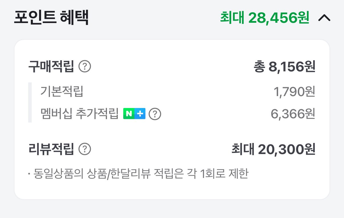 IMG_9808.jpeg [네이버] ipTIME BE9400QCA 공유기 (179,000원) (무료)