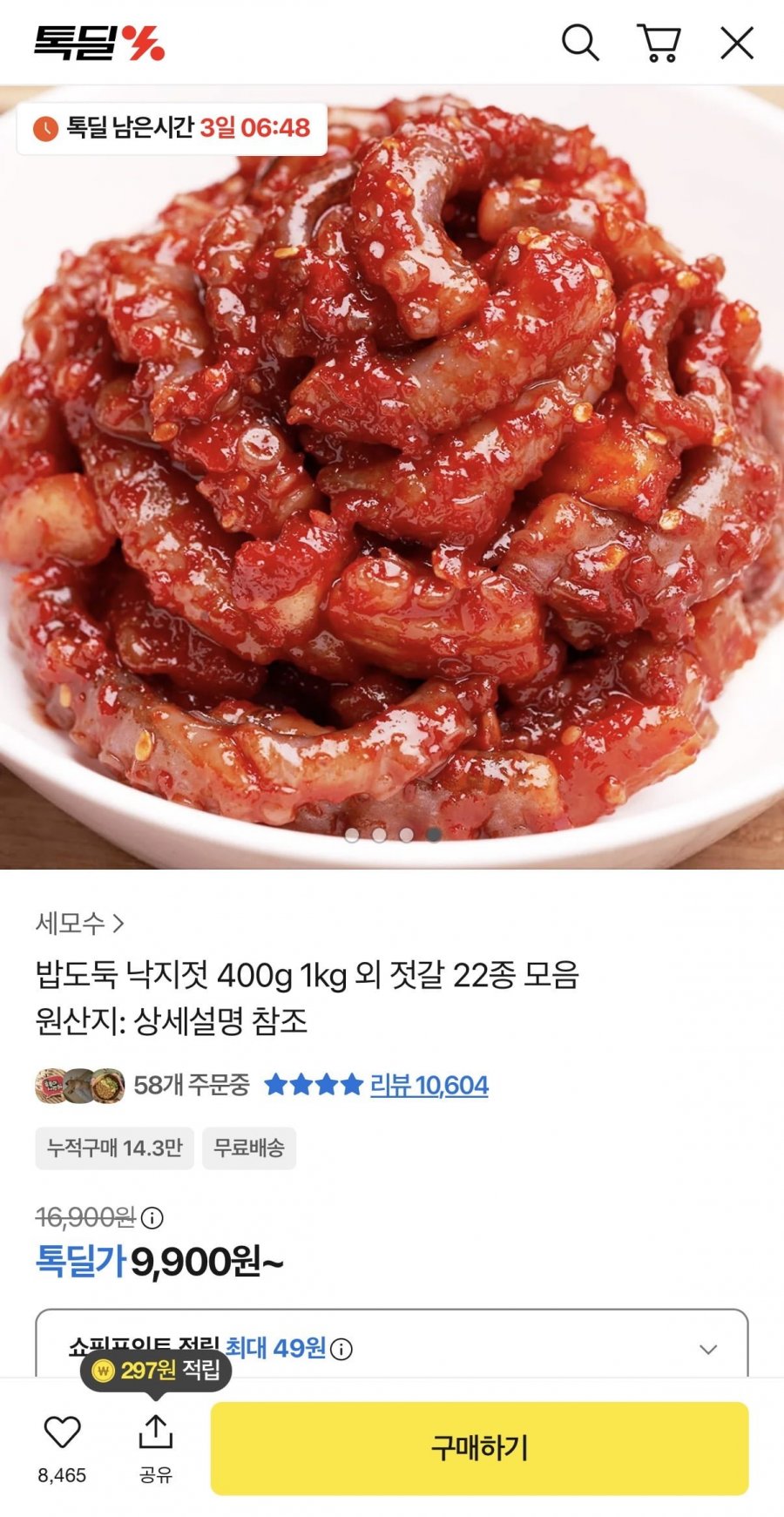20251205171114_a9lK22tlYJ.jpeg