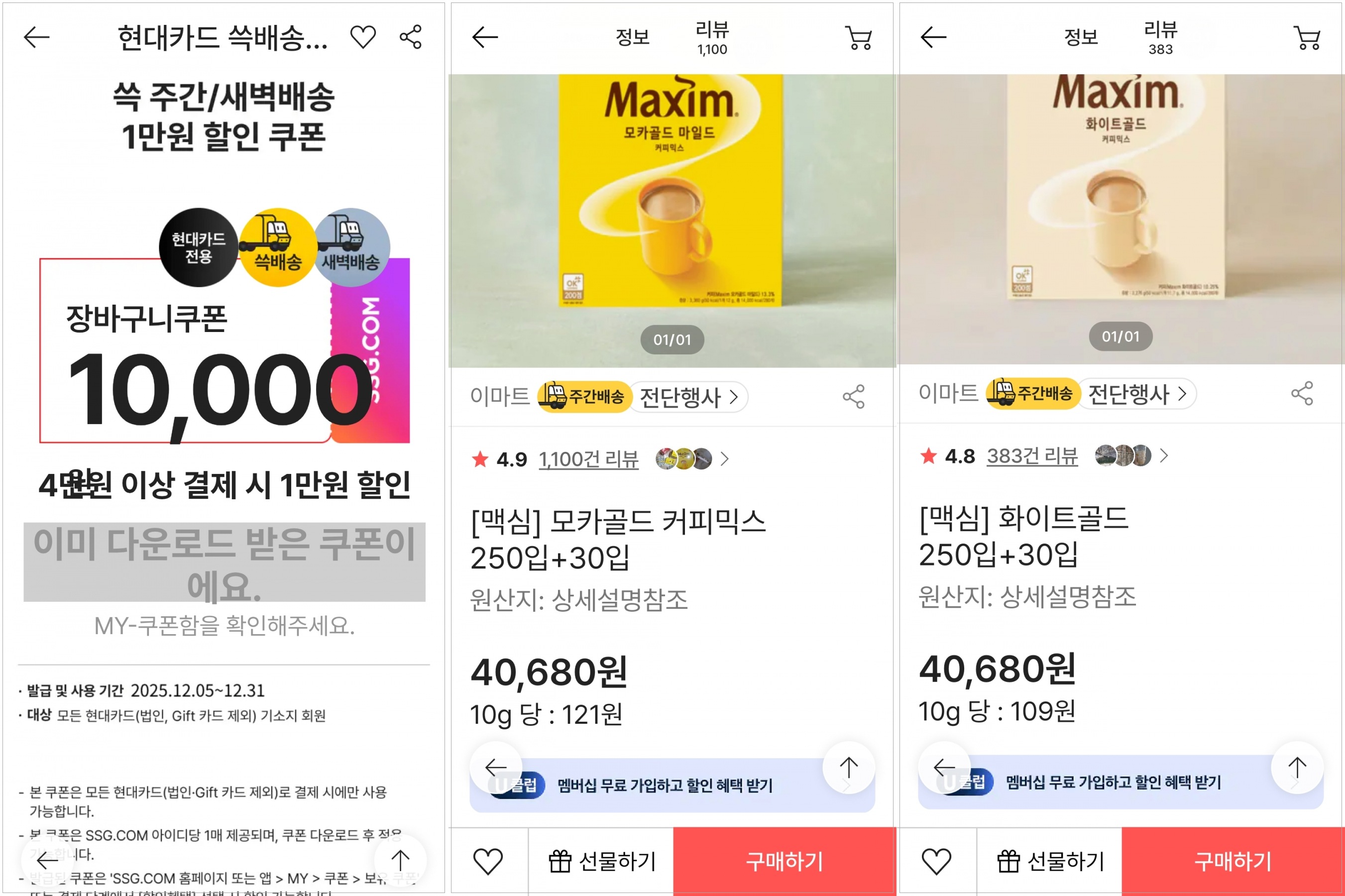 퀘이사존