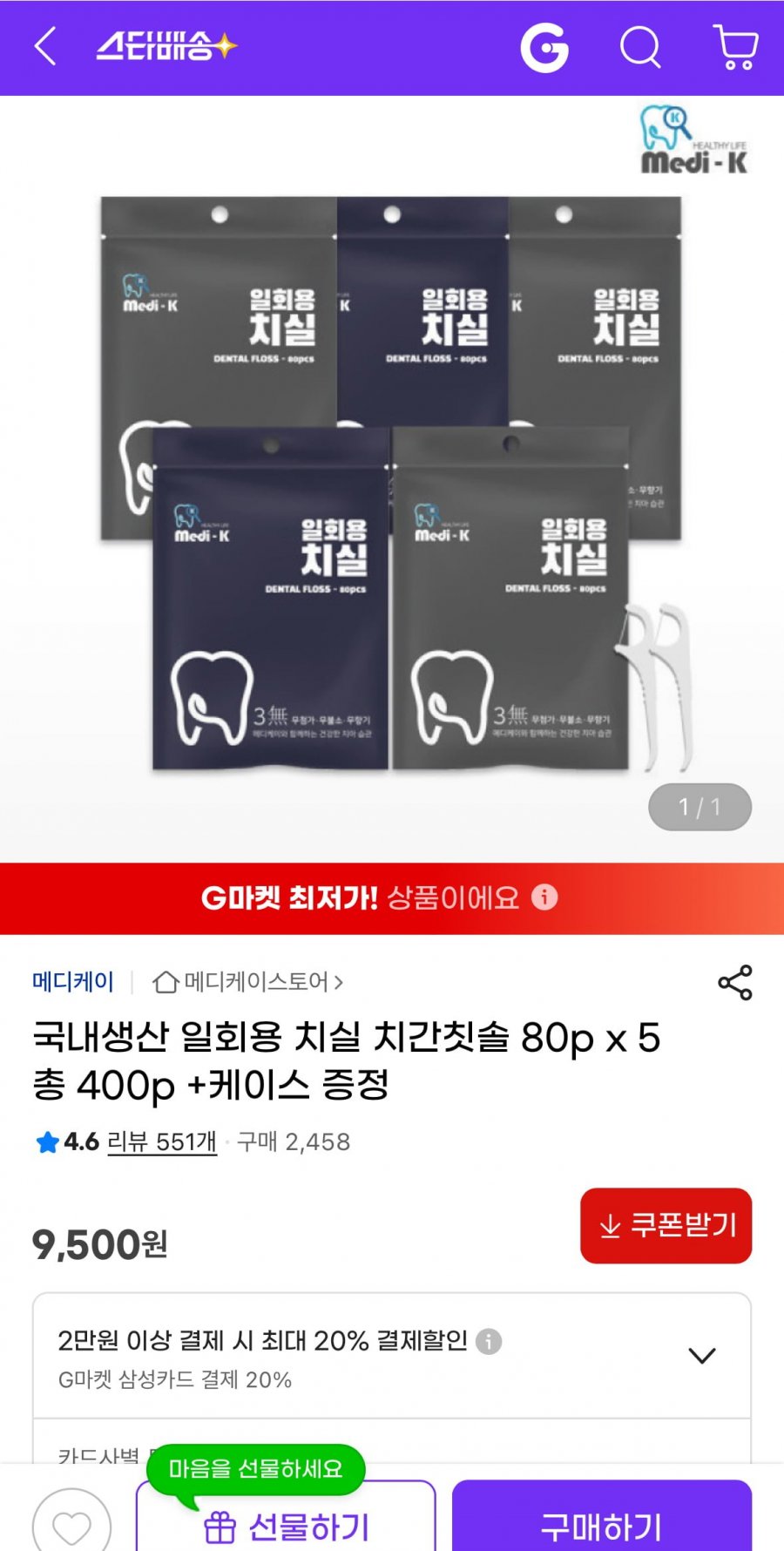 20251206001742_ombfOpE4st.jpeg