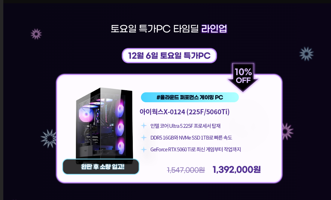 퀘이사존