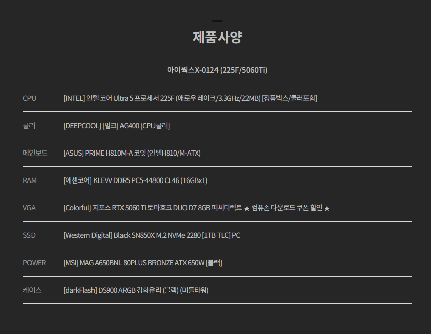 퀘이사존