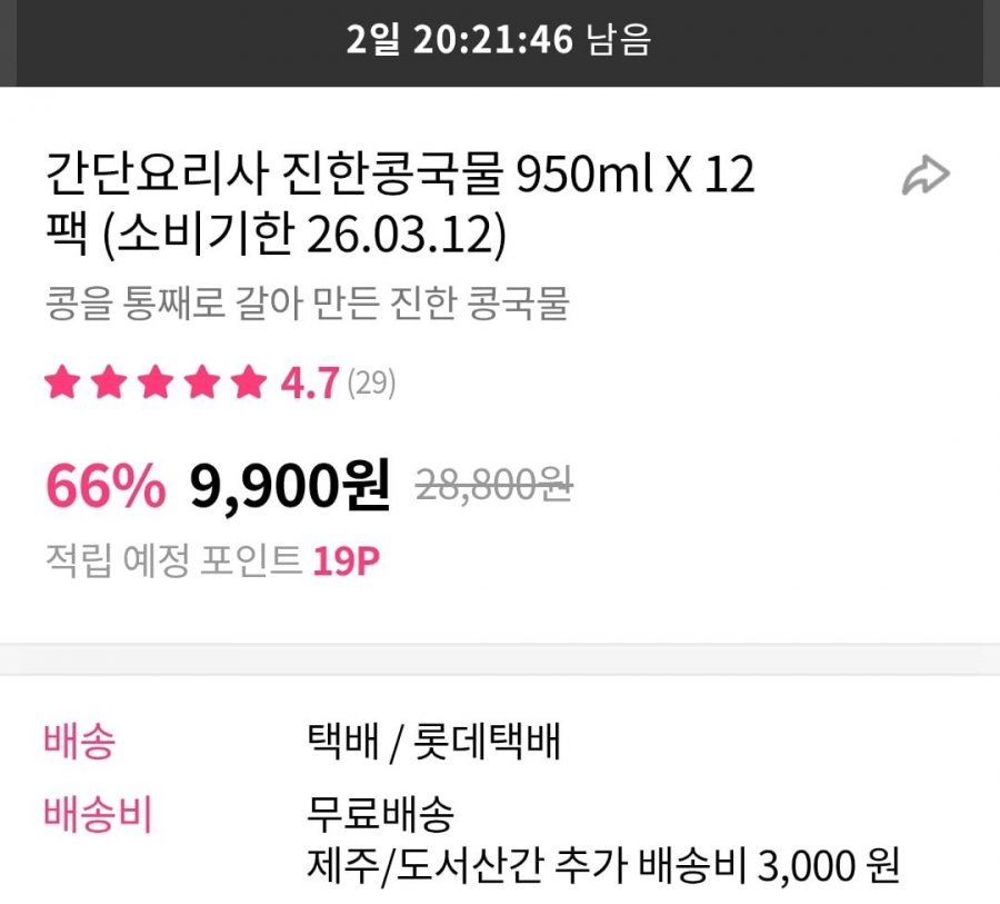 20251206204323_qw63GEM9Cb.jpg