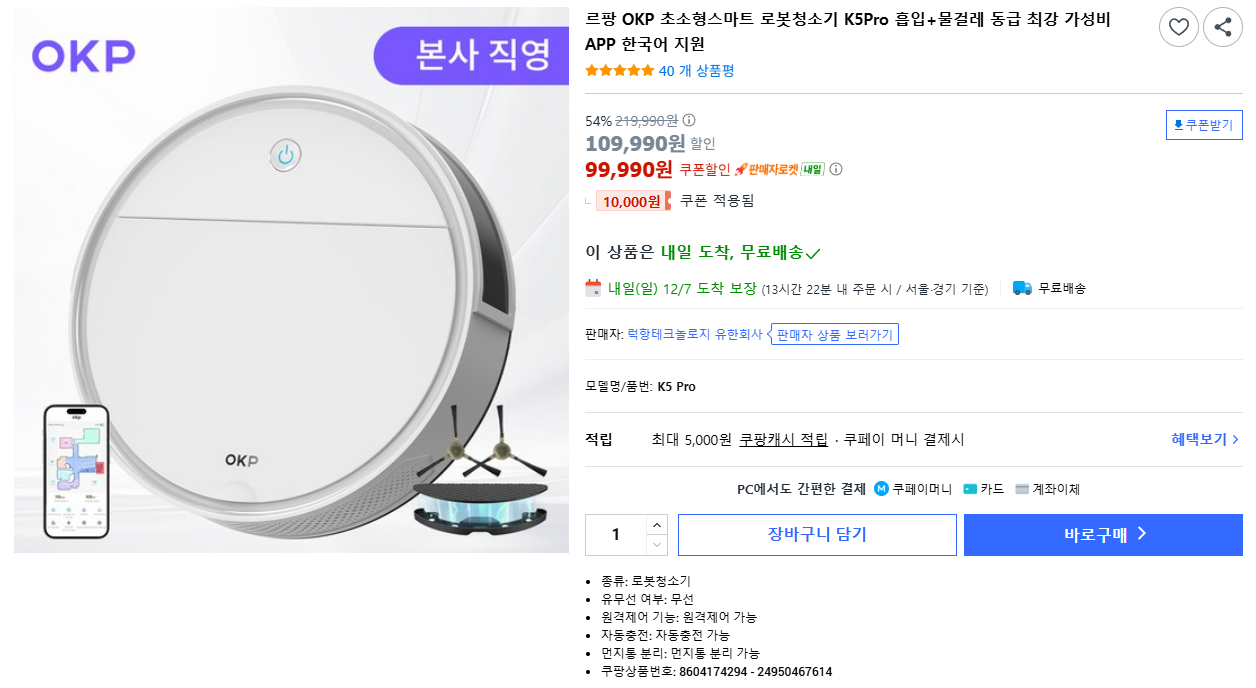 퀘이사존
