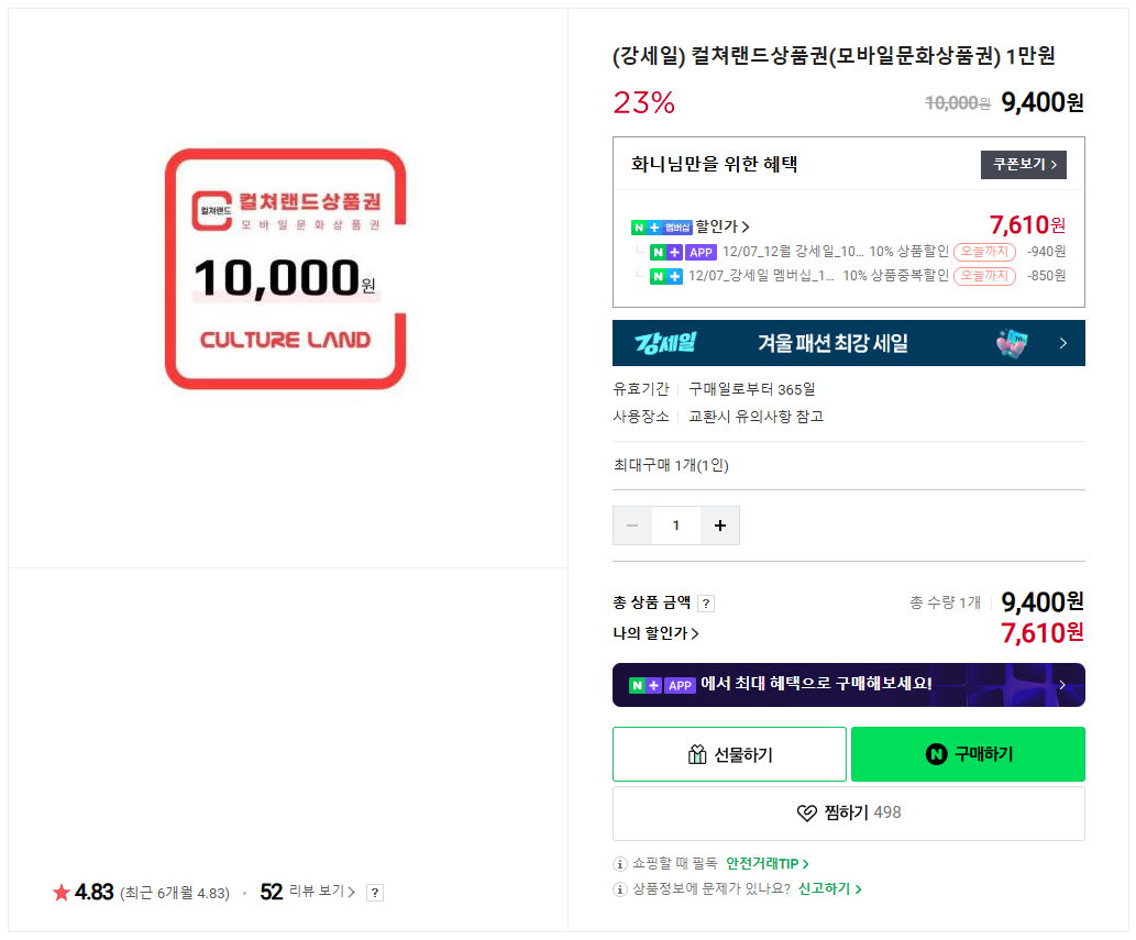퀘이사존