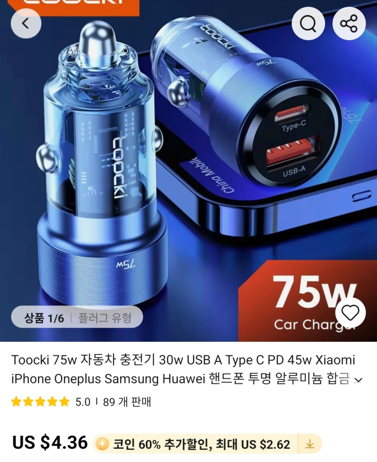 퀘이사존
