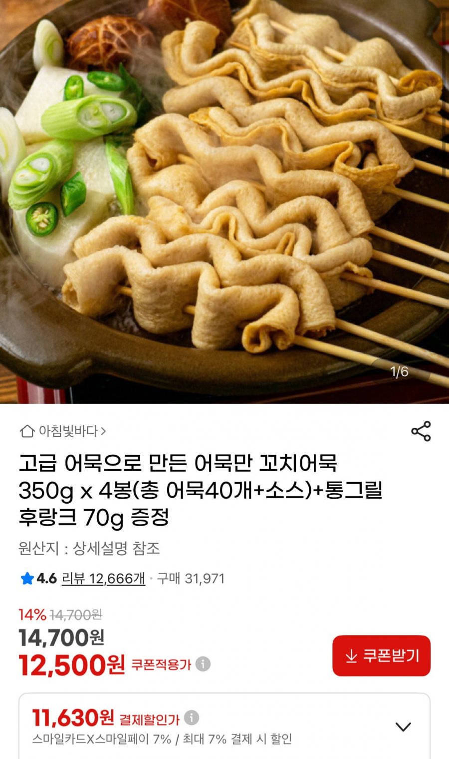 20251208091030_efjkA1MZEr.jpg