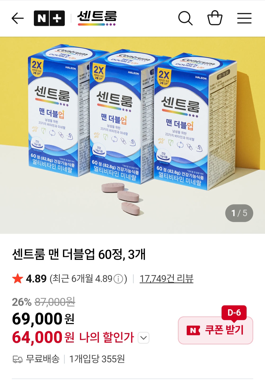 퀘이사존