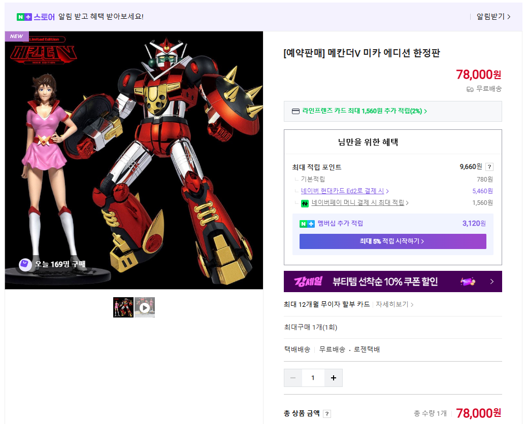 퀘이사존