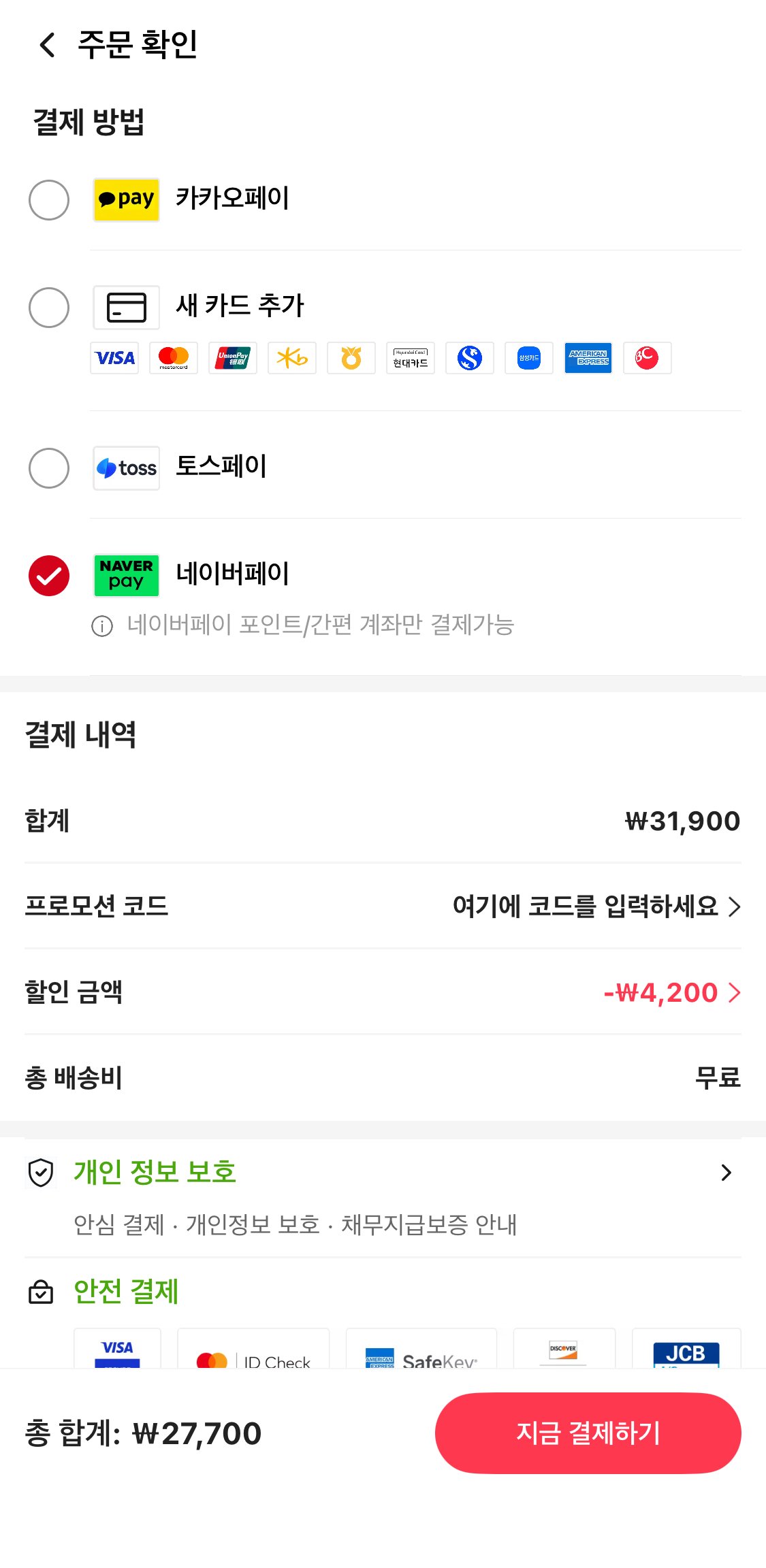 IMG_0359.jpeg [알리] 광천김 곱창김 캔김 30g 10개 (27,700원) (무료)