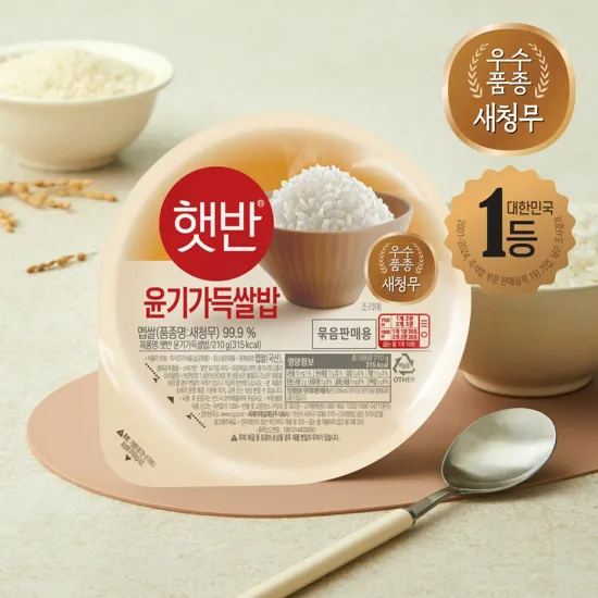 [CJ더마켓] 햇반 윤기가득쌀밥 210g X 60개 (38,482원)_2.webp