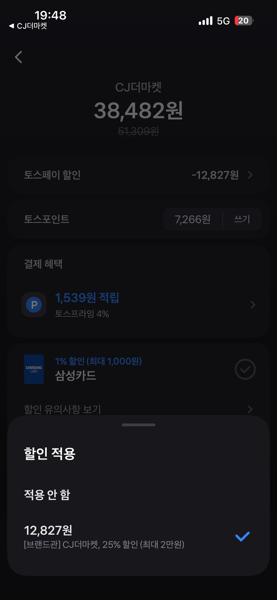 [CJ더마켓] 햇반 윤기가득쌀밥 210g X 60개 (38,482원)_4.png
