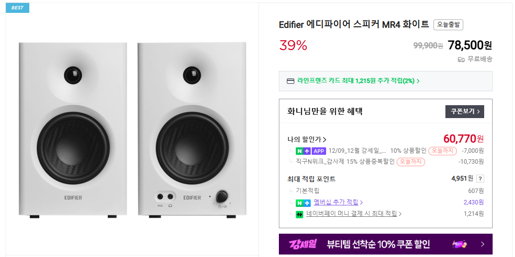 퀘이사존