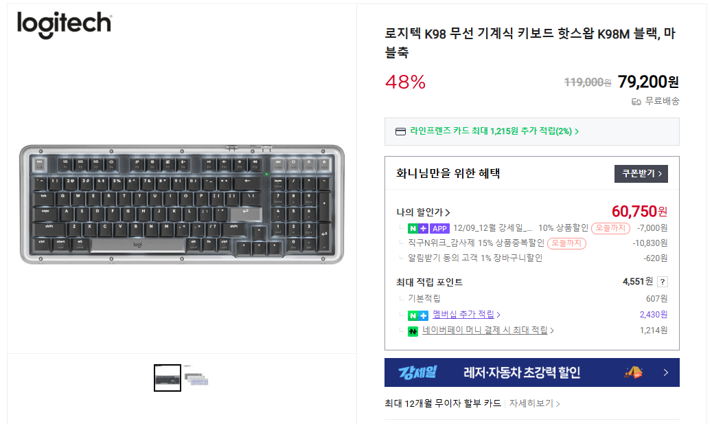 퀘이사존