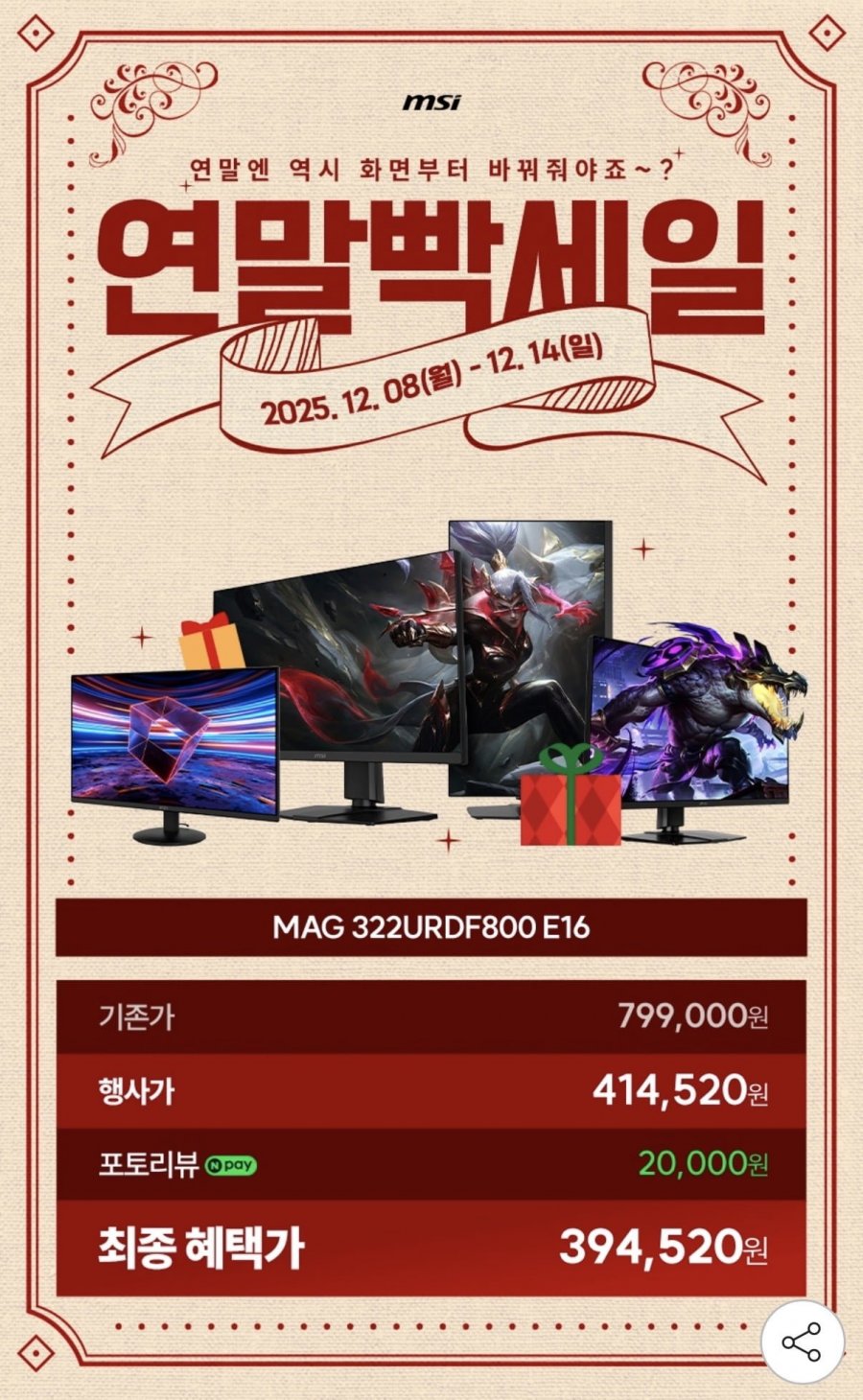 20251209112852_TUSG8gjFo4.jpeg
