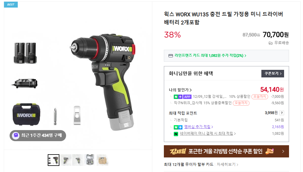 퀘이사존