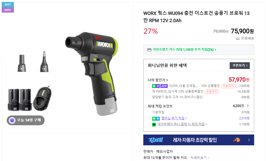 퀘이사존