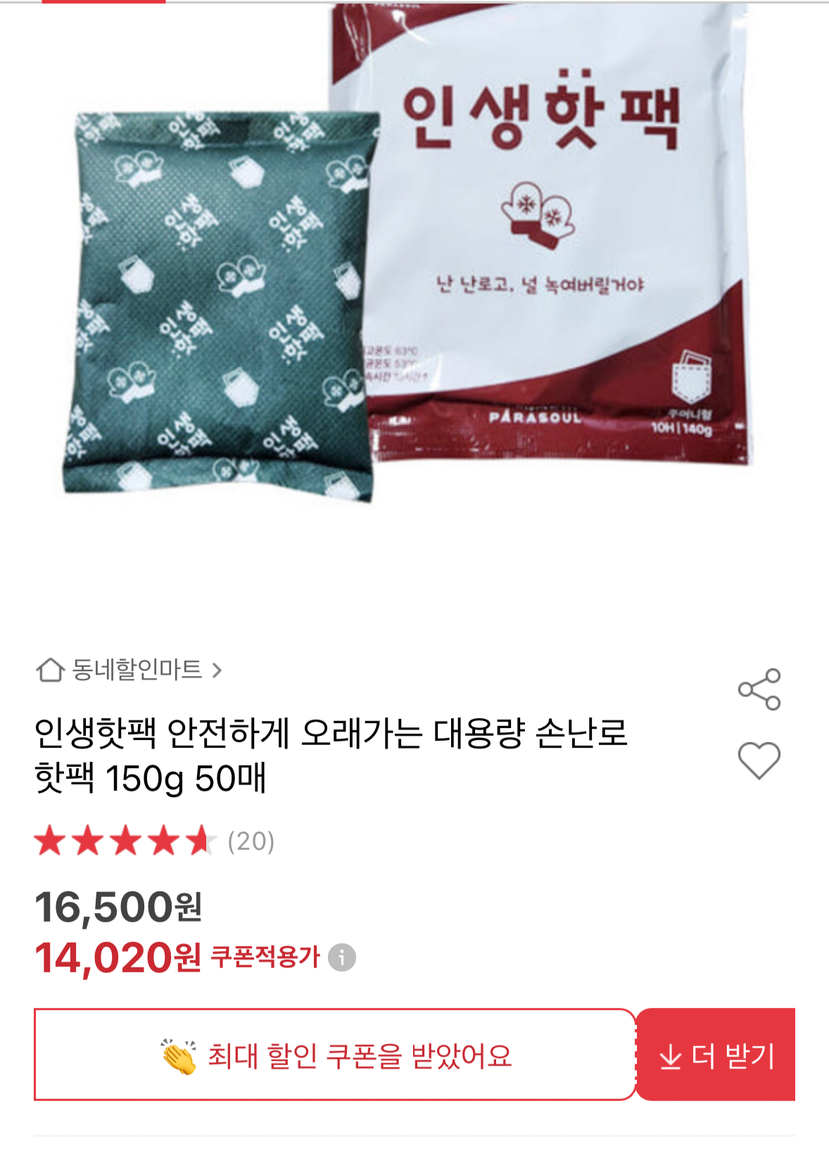 퀘이사존