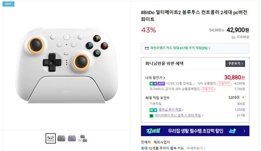 퀘이사존