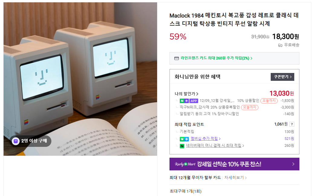 퀘이사존