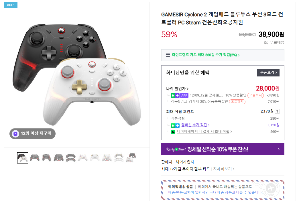 퀘이사존