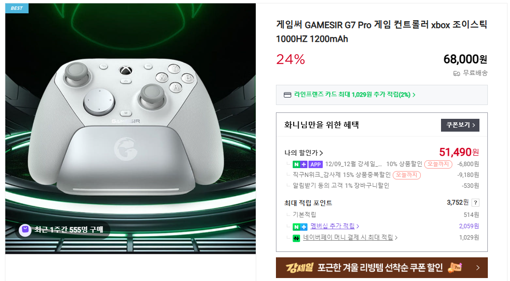 퀘이사존