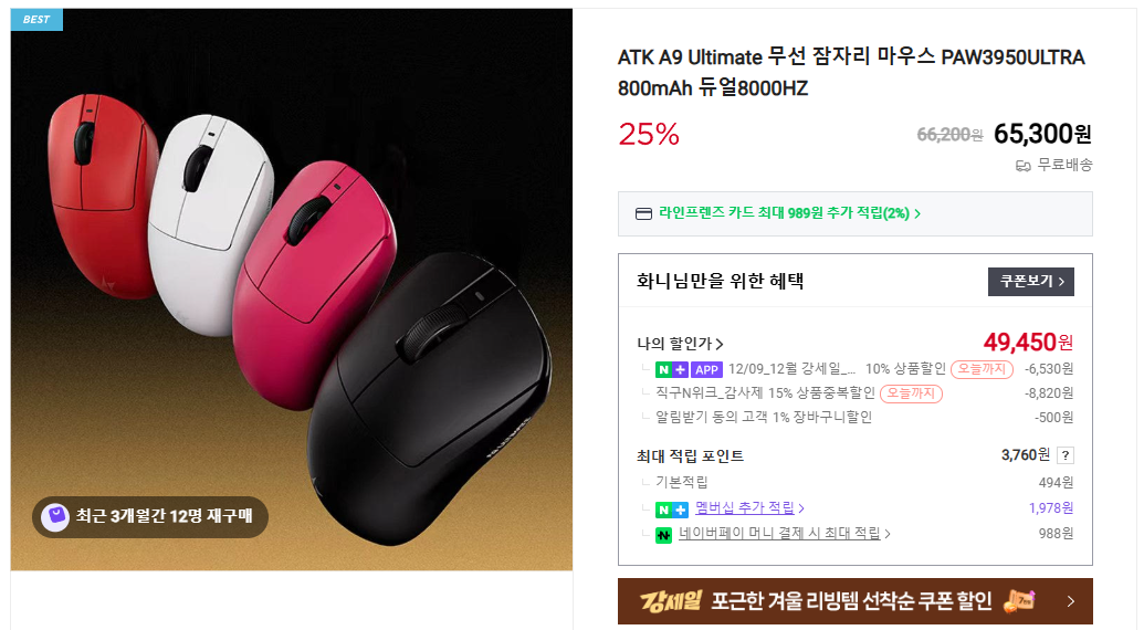 퀘이사존