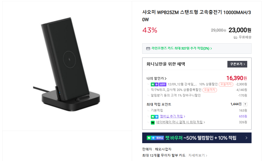 퀘이사존