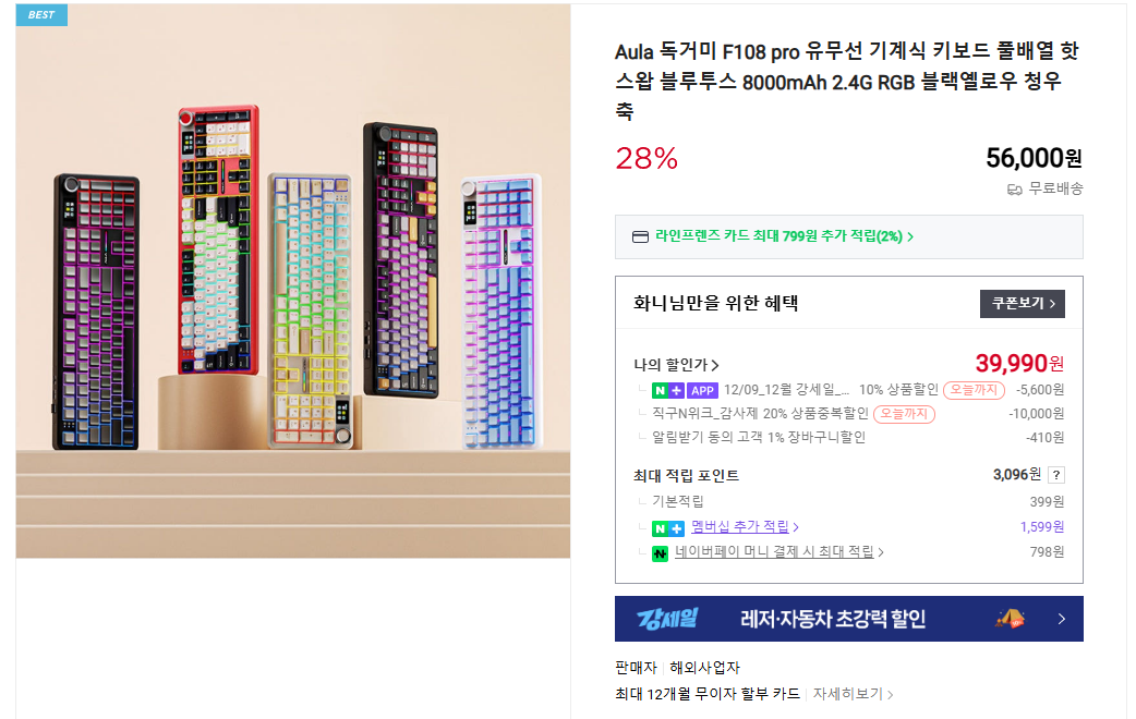 퀘이사존