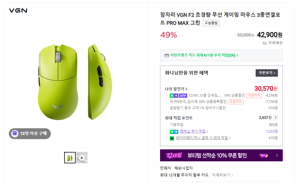퀘이사존