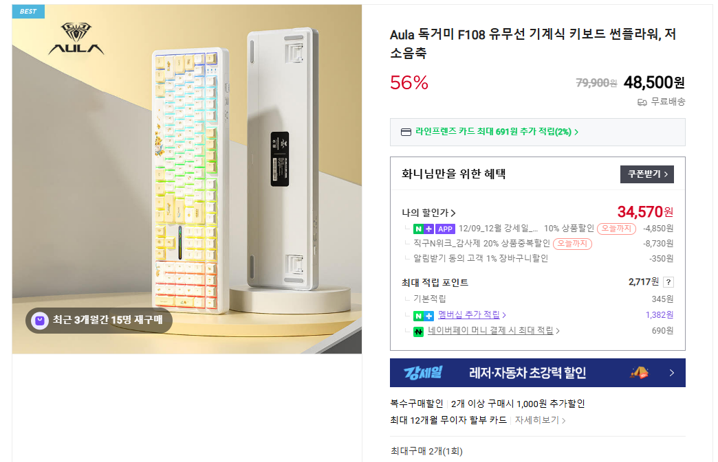 퀘이사존