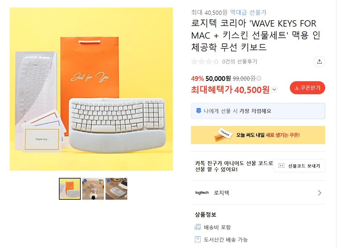 퀘이사존