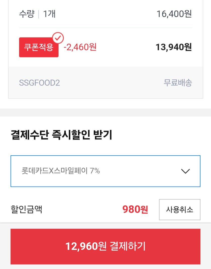 153033.jpg [옥션] 신세계푸드 올반 아삭 김치볶음밥 10개 세트 (220gX10개) (12,960원) (무료)