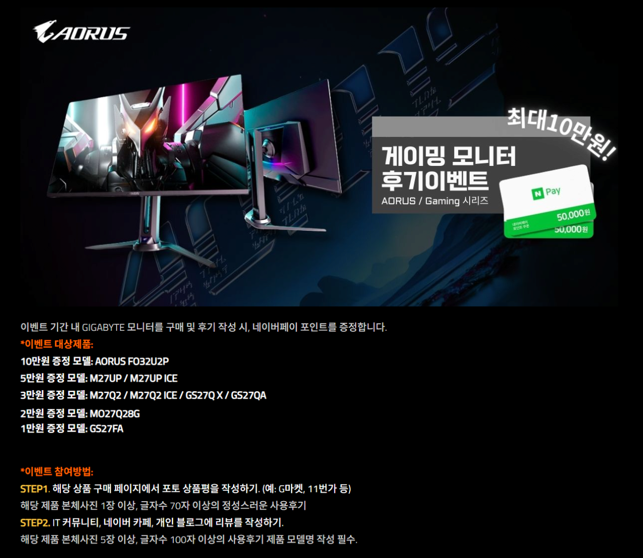 [알리] 기가바이트 gs27qx 240hz (체감가21만) (무료)