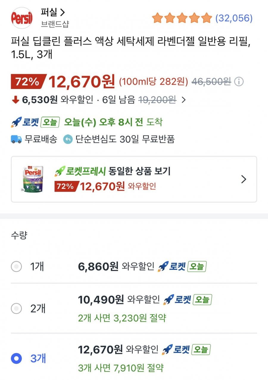 20251210002810_r8KiIBt0GO.png