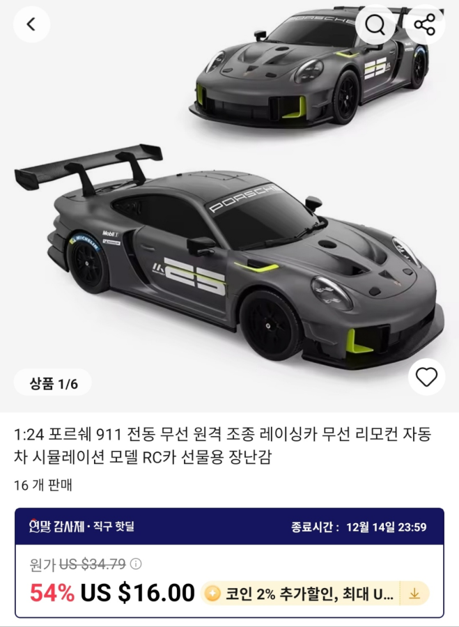 퀘이사존