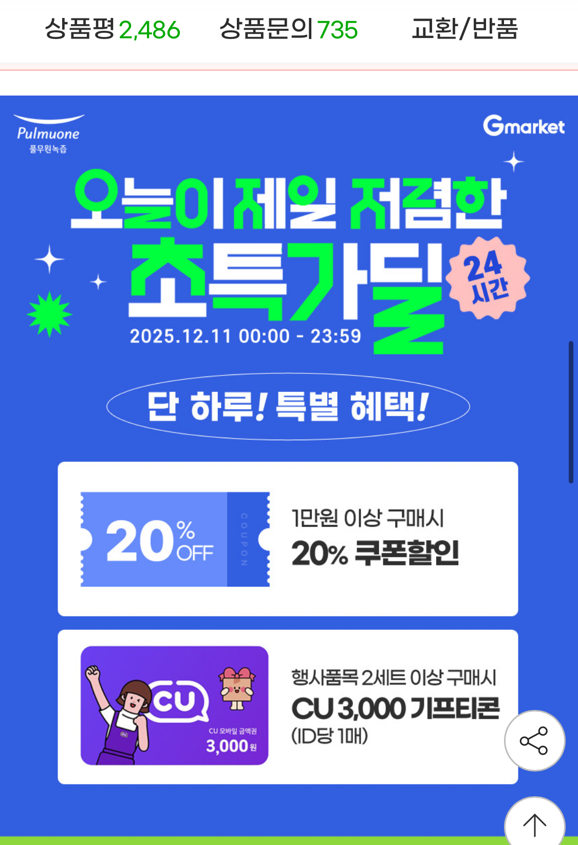 퀘이사존