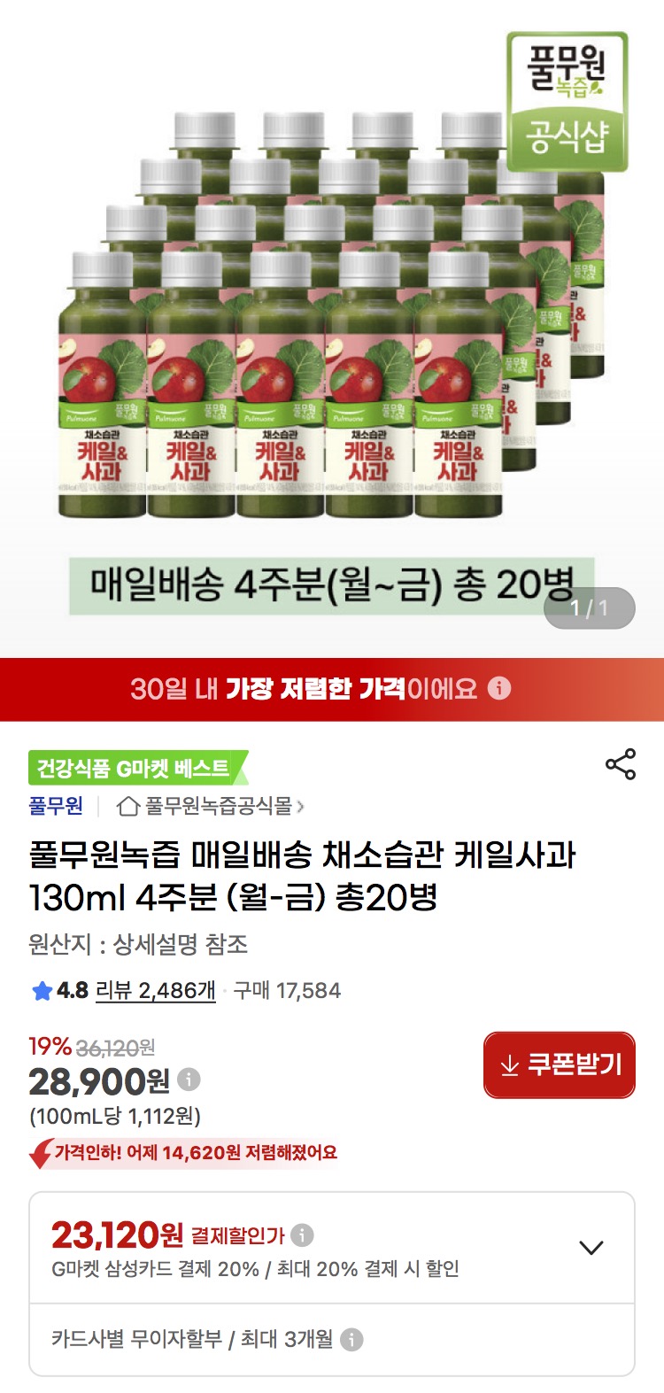 퀘이사존