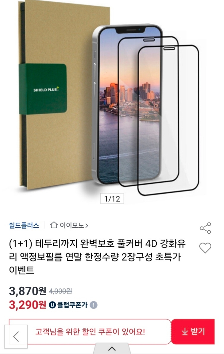 퀘이사존